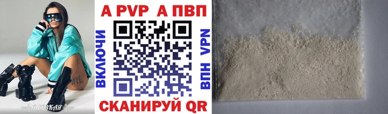 kraken ТОР  хочу   Мамадыш  Alpha-PVP VHQ 