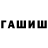 МЕТАДОН мёд LynxTheReal