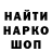 ГЕРОИН гречка Phoenix Way