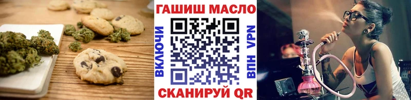 Еда ТГК марихуана что такое Мамадыш