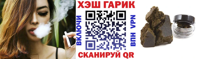 купить наркотики сайты  Мамадыш  Гашиш индика сатива 