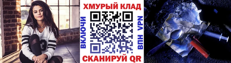 ГЕРОИН афганец  купить наркотики сайты  Мамадыш 