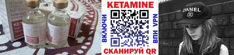 КЕТАМИН ketamine  где продают наркотики  Мамадыш 