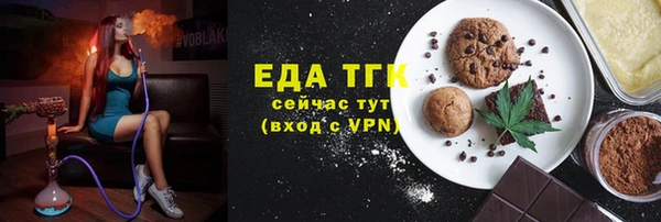 PSILOCYBIN Абаза