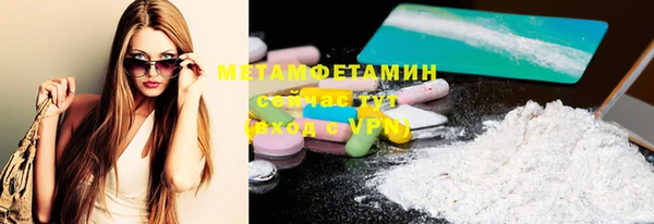 марки lsd Абинск