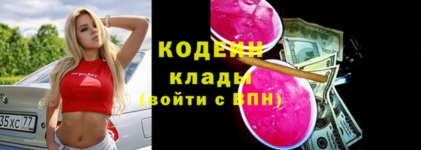 PSILOCYBIN Абаза