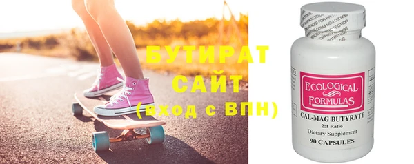 PSILOCYBIN Абаза