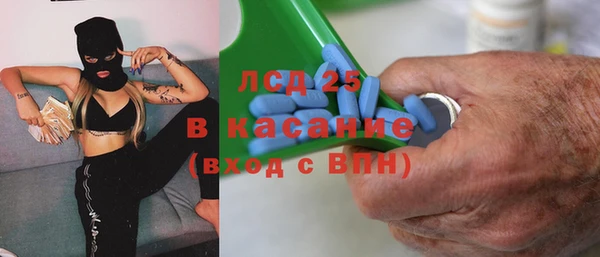 скорость Абдулино