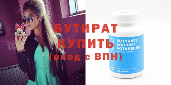 PSILOCYBIN Абаза