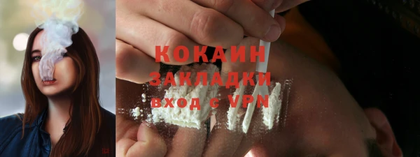 марки lsd Абинск