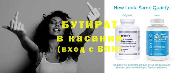 PSILOCYBIN Абаза