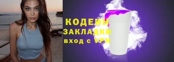 скорость Абдулино