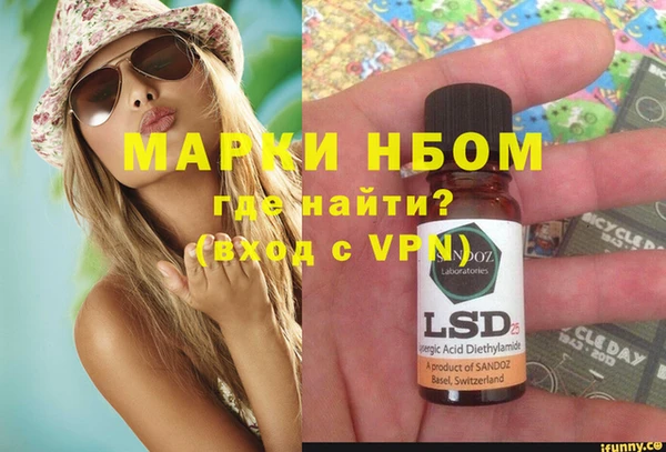 PSILOCYBIN Абаза