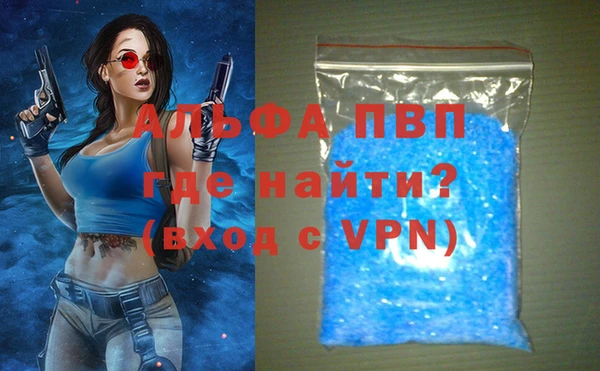 скорость Абдулино