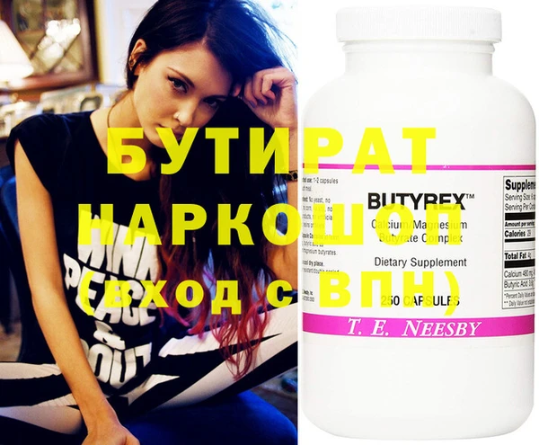 PSILOCYBIN Абаза