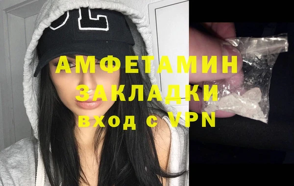 PSILOCYBIN Абаза