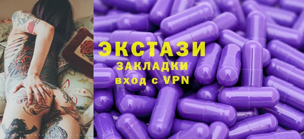 PSILOCYBIN Абаза