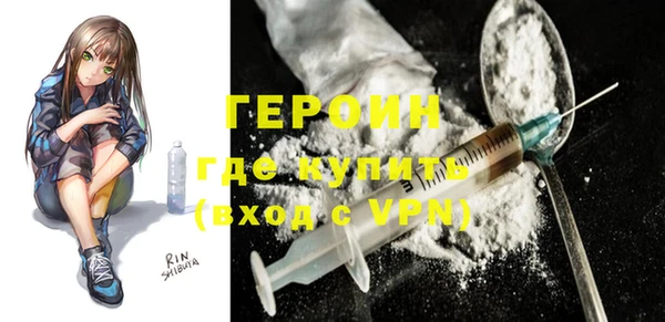 PSILOCYBIN Абаза