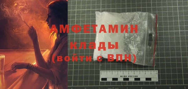 марки lsd Абинск