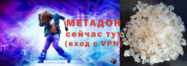 марки lsd Абинск