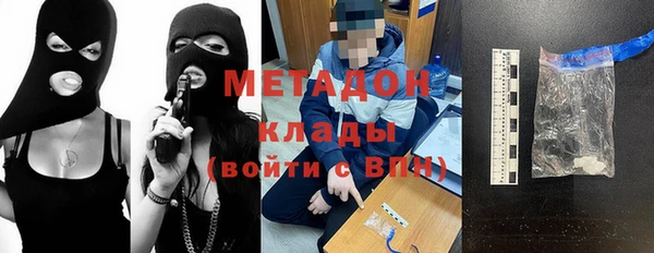 марки lsd Абинск