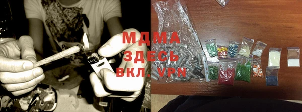 марки lsd Абинск