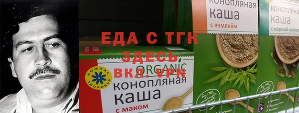 скорость Абдулино