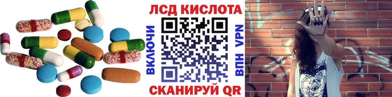 ЛСД экстази ecstasy  как найти наркотики  Мамадыш 