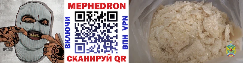 Меф мука  Мамадыш 