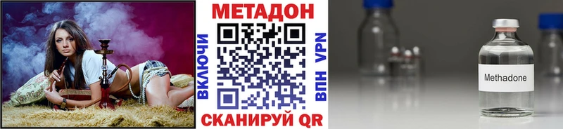 Метадон кристалл  Мамадыш 
