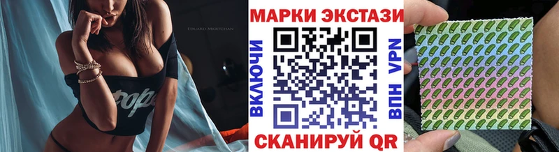 Марки 25I-NBOMe 1,5мг  Мамадыш 