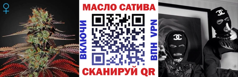 ТГК вейп блэк спрут сайт Мамадыш как найти наркотики